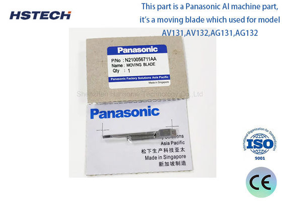 Καλή τιμή. N210056711AA Μέρη μηχανής SMT Διπλή κινούμενη λεπίδα για υλικά από ανοξείδωτο χάλυβα σε απευθείας σύνδεση