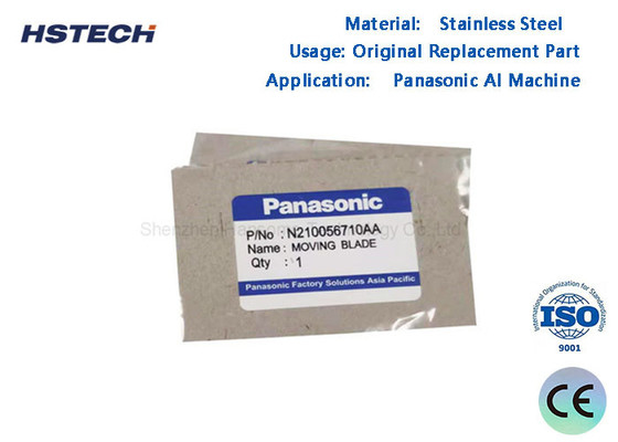 Καλή τιμή. PCBA Panasonic N210056711AA AI Μηχανή Διπλή κινούμενη λεπίδα Για Panasonic AI Μηχανή σε απευθείας σύνδεση